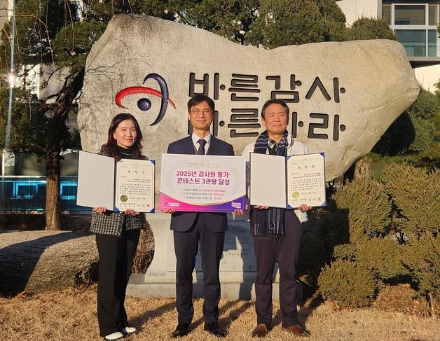 부산시, 감사원 평가·콘테스트 '3관왕' 달성…역량 인정