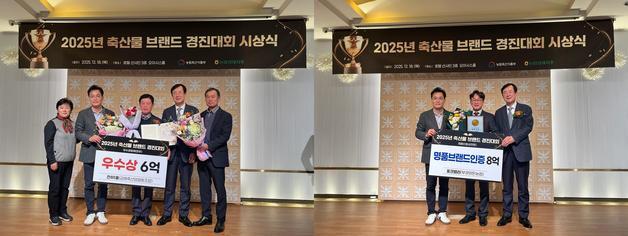 김해 한우·한돈, 전국 행사에서 잇단 수상…축산 경쟁력 입증