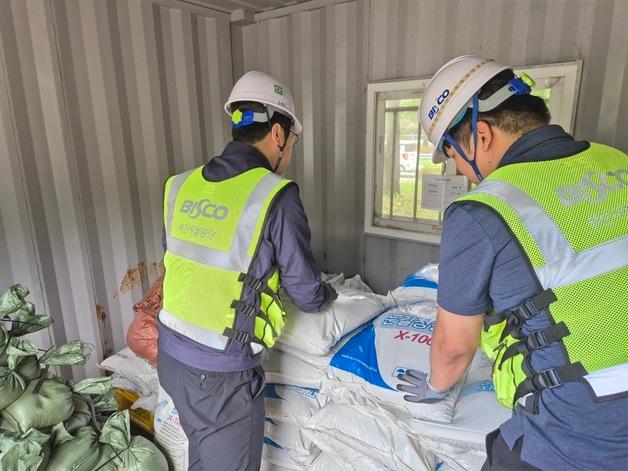 부산시설공단, 겨울철 자연재난 대응체계 본격 가동