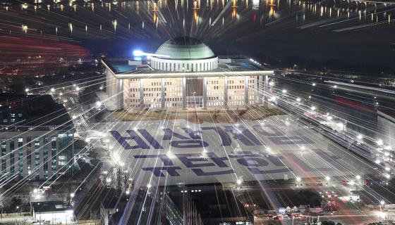 '비상계엄 사태 1년'