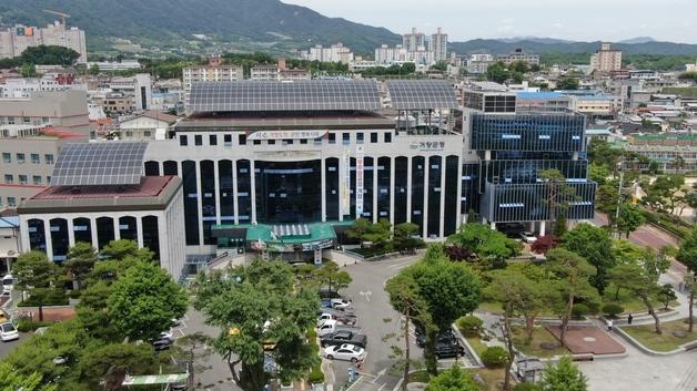 거창군, 겨울철 종합대책 추진…화재·산불·안전사고 등 예방 철저