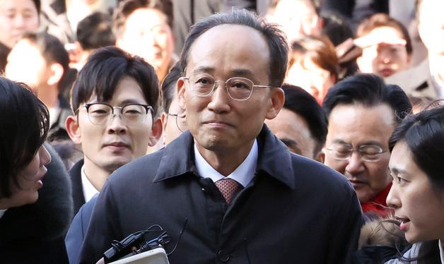 추경호 전 원내대표, 영장심사 출석