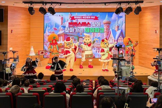 롯데월드 부산, 어린이 환자 위한 '찾아가는 테마파크' 진행