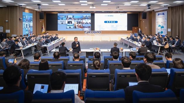 남부발전, 내년도 업무계획 발표…"에너지·AI 전환 가속화"