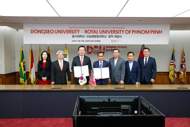 동서대·캄보디아 왕립프놈펜대학, 학술교류 협약 체결