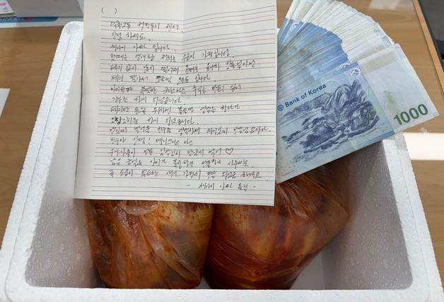 장애 아들 둔 기초수급자 아빠의 '뭉클한 크리스마스'