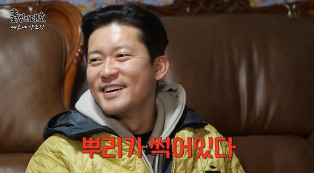 박나래·전현무 악재 속 '나혼산' 김대호 사주 "뿌리 썩어…사람 만나지 말라"