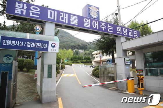 부산변호사회 "미결수용자 접견에 최소 6일…접견교통권 침해"