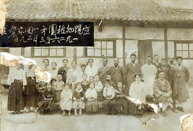 "경남교육 모든 1호 한눈에"…경남교육 기네스북 발간