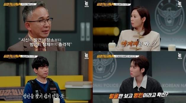 장롱 속에서 시신으로 발견된 딸…가해자는 엄마의 연인 '충격'