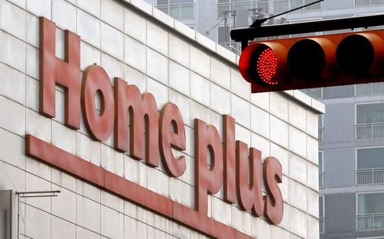 '지방세 체납' 홈플러스 경남 4개 점포도 압류 진행