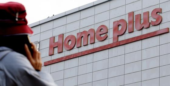 '지방세 체납' 홈플러스…전국 곳곳 지점 '압류' 당해(종합)