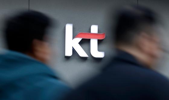 정부, KT 무단소액결제 및 해킹 사태 최종 조사 결과 발표