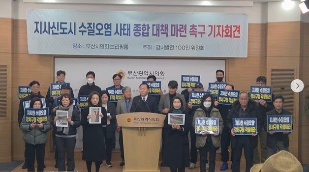 부산 강서구 지사천 물고기 떼죽음…"주변 공장 전수조사해야"