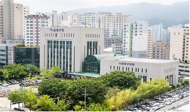 부산 금정구, 성평등가족부 '가족친화기관' 5년 연속 재인증