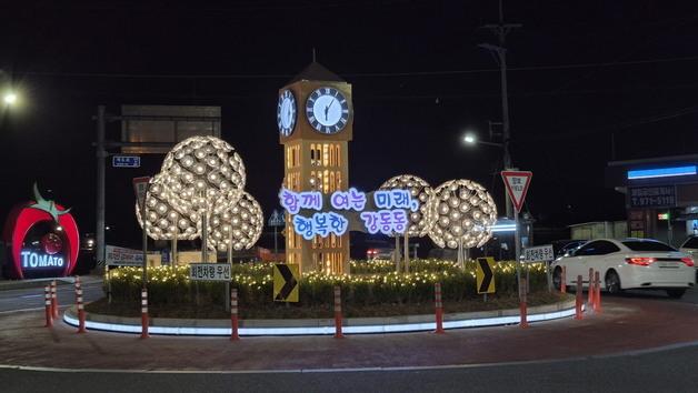 부산 강서구, 2억원 들여 특산물 '토마토' 사인물 등 경관조명 설치