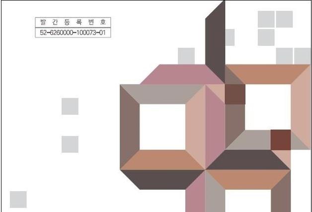 부산역사 구술채록 '무용' 연구용역 완료…원로 등 20명 참여