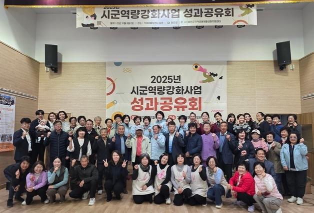 함안군 "마을 역량 강화로 인구소멸 위기 대응"