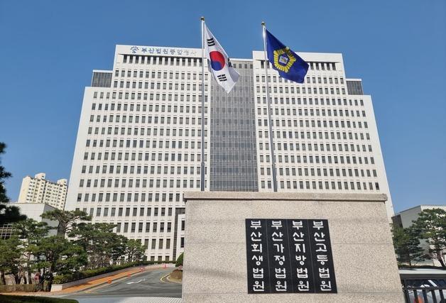 '유령 직원' 내세워 100억대 사업 따낸 해양조사업체 대표 징역 4년