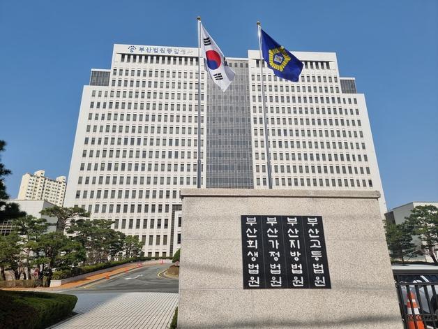 '유령 직원' 내세워 100억대 사업 따낸 해양조사업체 대표 징역 4년