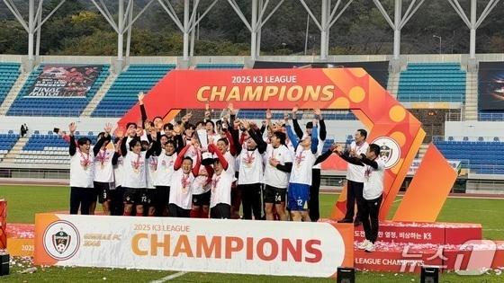 프로리그 진입 '코앞' 김해 시민구단 '김해FC' 진출 준비 '착착'