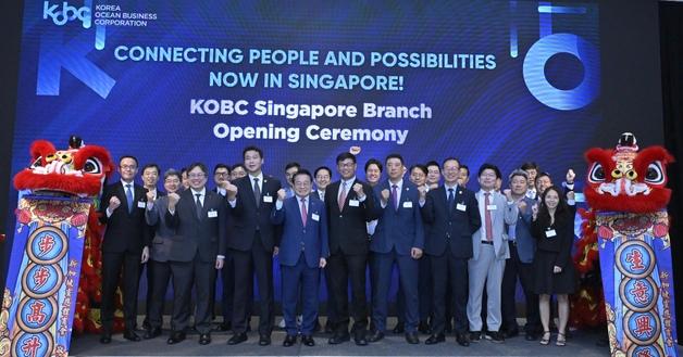 해진공, 싱가포르에 첫 해외지사…"글로벌 해양금융 생태계 구축"