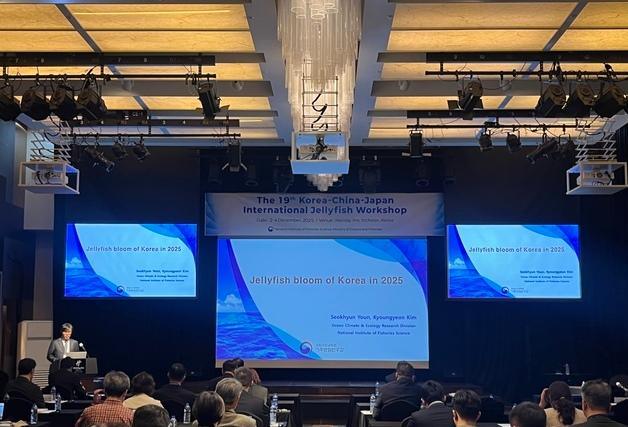 한중일 해파리 전문가, 한국서 해파리 대량 발생문제 해결방안 논의