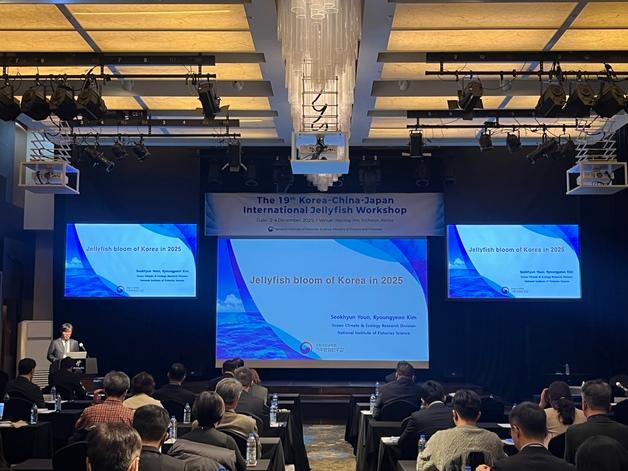 한중일 해파리 전문가, 한국서 해파리 대량 발생문제 해결방안 논의
