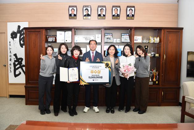 부산 사상구, 복지안전서비스 개선 우수사례 경진대회서 '우수'