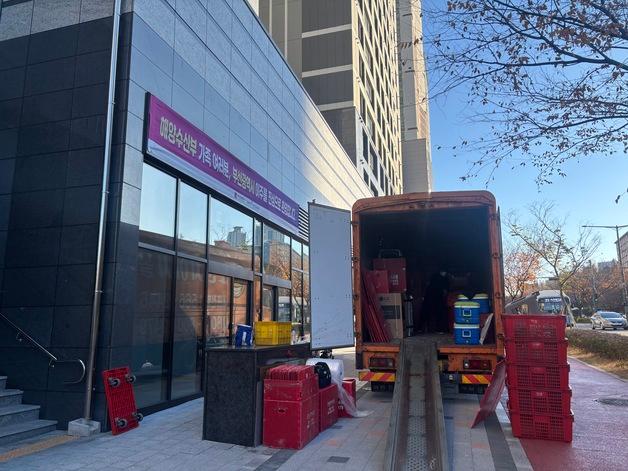 해수부 가족동반 직원 첫 입주…박형준 시장 "부산, 살기 좋은 곳" 환영