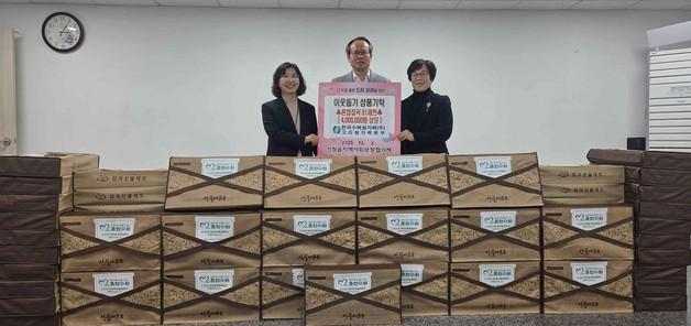 기장읍-한수원 고리본부, 취약계층 '건강한 밥심' 혼합잡곡 지원