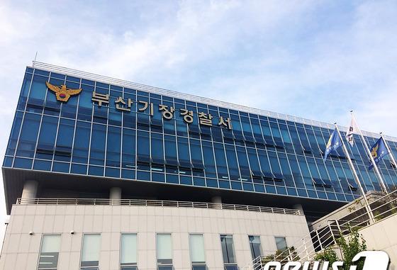 부산 편의점서 흉기로 직원 위협해 20만원 뺏은 50대