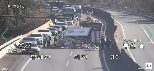 남해고속도로 하동IC 인근서 탑차 전도…2시간 넘게 정체