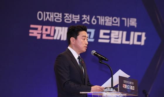 이재명 정부 출범 6개월 성과 발표