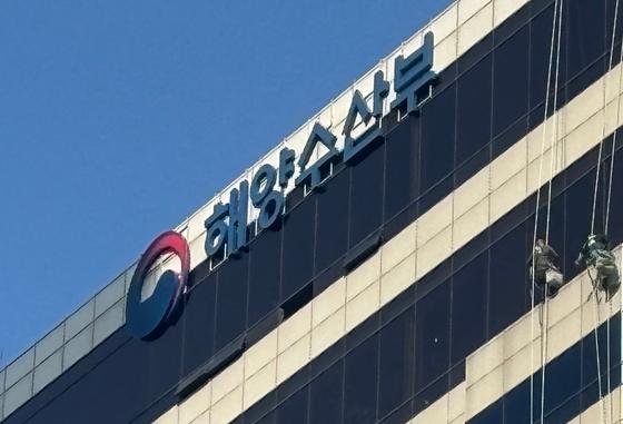 "전재수 장관 사의에도 부산 해양수산 정책 공백 없어야"