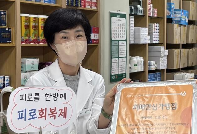 기장군, 고촌약국 신규 치매안심가맹점 지정…치매 안전망 강화