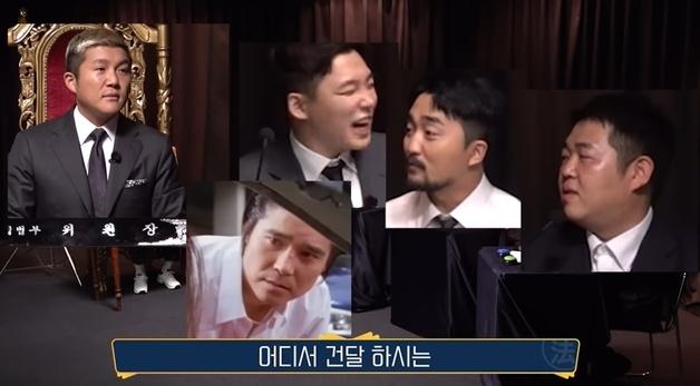 '조폭 연루설' 조세호 하차…"어디서 건달 데려오더라" 유병재 폭로 재조명