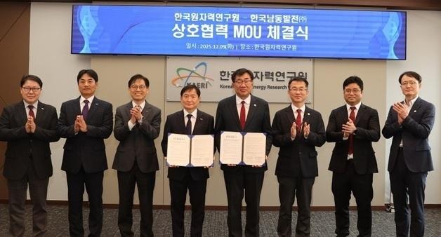 남동발전~원자력연구원, '화력발전의 SMR 전환 기술 개발' 업무 협약