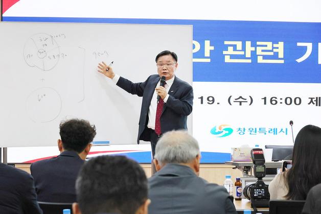 홍남표 창원시장 "웅동1지구, 땅 소유권만 보장되면 소송 취하"