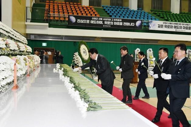 부산시의회, 산청군 산불 진화대 사고 희생자 합동분향소 조문