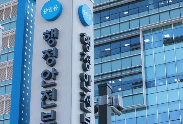 행안부, 빈집 활성화 5개 지역 선정...특별교부세 10억 지원