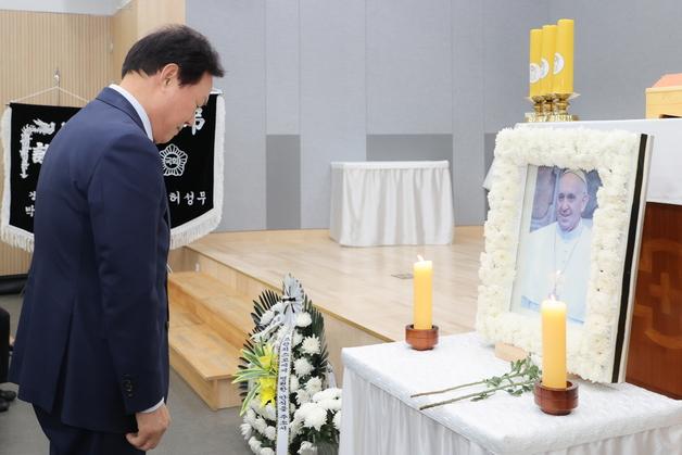 박완수 경남지사, 프린치스코 교황 조문…"안식과 평화 기원"