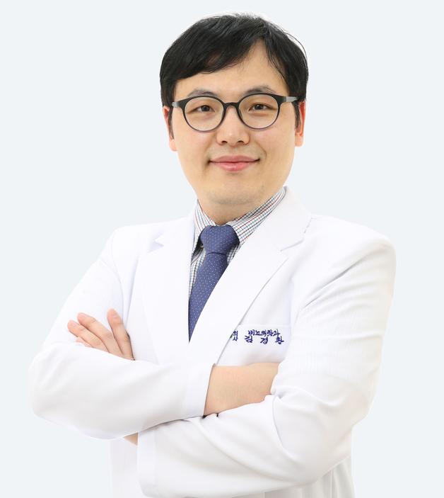 김경환 부산대병원 교수, 비뇨기종양학회 우수논문 학술상