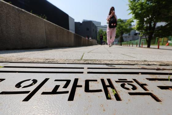  경상대 의대 1학년 94% 유급…내년 '트리플링' 현실화