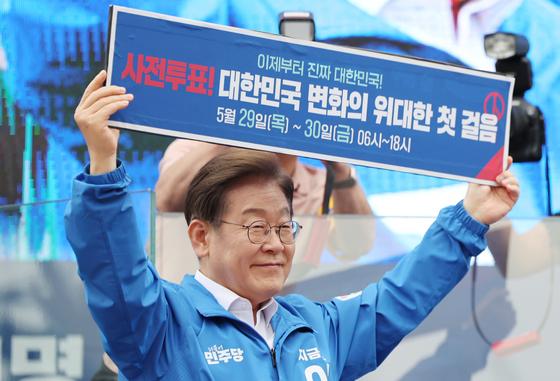 이재명, 이준석 겨냥 "세대와 남녀 분리해 싸움 붙이는 사람 있어"