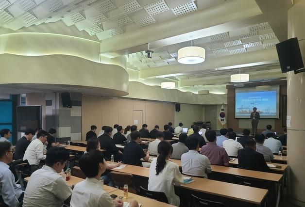 부산항만공사, 운송사 대상 환적운송시스템 설명회