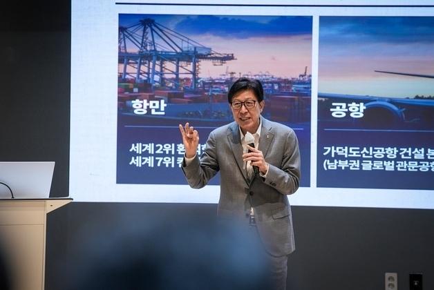 박형준 부산시장 "부산 주도 국가균형발전으로 청년 행복 견인"