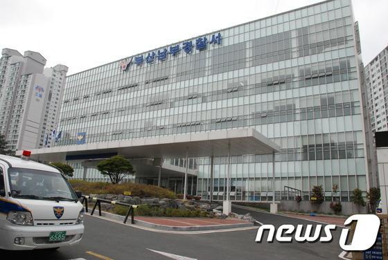 부산서 상습적으로 타인 신용카드 무단 사용한 60대 검거