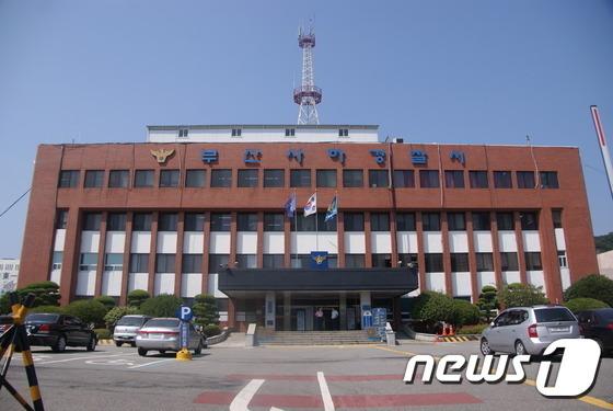 잘못 누른 계좌번호가 하필 사망자 통장…320만원 끝내 못 받았다