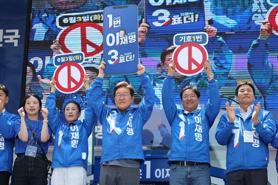 "재맹이가 남이가" 출발…"한번 더 안동 대통령" 마무리